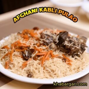 AFGHANI KABLI PULAO(NOLLY)