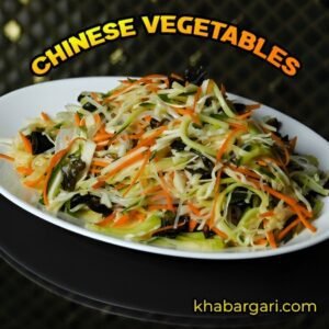 CHINESE VEGETABLES(1:3)