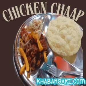 CHICKEN CHAAP